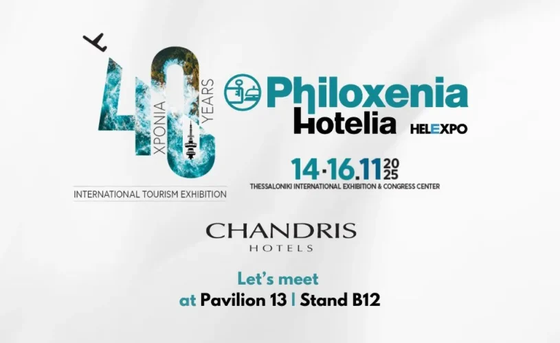 Philoxenia – Hotelia 2025: Meet The Met Hotel